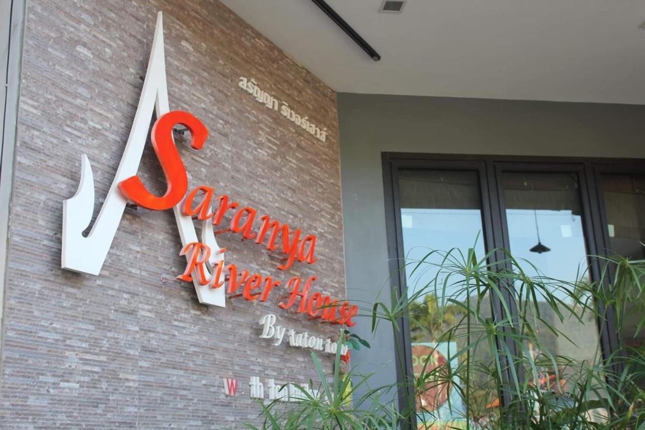 Mae Ai Saranya River House สรัญญาริเวอร์เฮาส์ מראה חיצוני תמונה